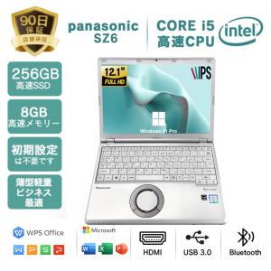 中古 Aランク 2023年秋冬モデル 東芝 dynabook GA83/XW AMD Ryzen5