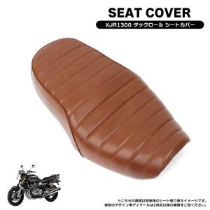XJR1300 後期RP03J 00-05年 タックロールシート 黒 新品純正ベース使用