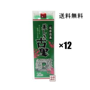 海人 泡盛 30度 1800ml 12本 セット 紙パック 焼酎 沖縄 : 沖縄お土産