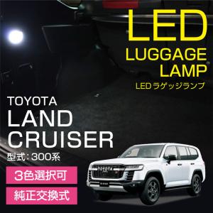 ランドクルーザー ランドクルーザー/ランクル 300系：純正