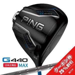 PING（ピン） PING G440 HL MAX ドライバー メンズ SPEEDER NX GREY 35