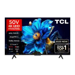 TCL テレビ 55型 液晶 55P61K 4Kチューナー内蔵 Google TV ネット動画