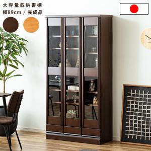 カリモク家具（KARIMOKU FURNITURE） カリモク 本棚 書棚 コロニアル