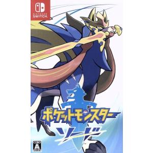 送料無料】【新品】 ポケットモンスター ソード Nintendo Switch