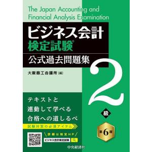 電気設備工事積算実務マニュアル 令和7年度版（2025年度版） 全日出版