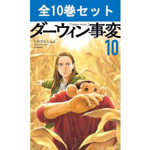 講談社（kodansha） 勇者パーティを追い出された器用貧乏〜パーティ