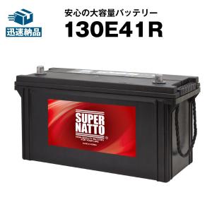 セルスター/CELLSTAR 12V/24V バッテリー充電器 CC-2200DX バッテリー