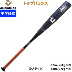 Wilson（ウイルソン） 2023ディマリニ・プロメープルコンポジット