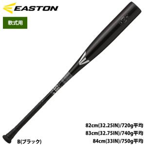 MIZUNO（ミズノ） 【MIZUNO】ミズノ 軟式用バット グローバル