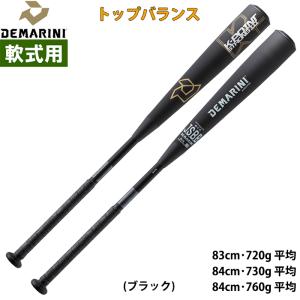Rawlings（ローリングス） あすつく ハイパーマッハフォースマスター