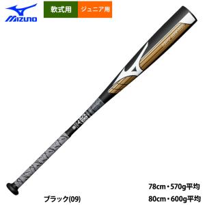 MIZUNO（ミズノ） あすつく 中学硬式金属バット Vコング02 ミドル