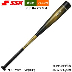 エスエスケイ（SSK） 野球 SSK MM18 ヘビー ジュニア FRP製 バット