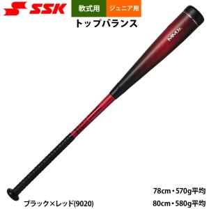 MIZUNO（ミズノ） 軟式用バット ビヨンドマックスギガキング 1CJBR153