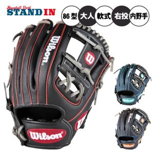 Wilson（ウイルソン） 硬式・軟式グラブ ムーキー・ベッツ選手モデル