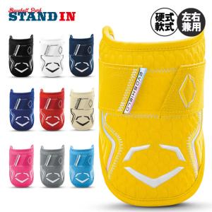 EVOSHIELD（エボシールド） フットガード レッグガード 高校野球対応