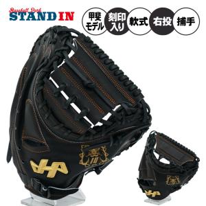 NIKE（ナイキ） 2026モデル 軟式 グローブ グラブ 外野手用 アクーニャ