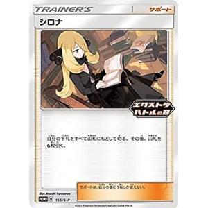 リーリエ デッキケース （ポケモンカードMEGA 拡張パック メガブレイブ