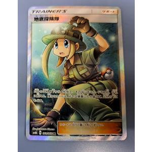 オドリドリex SAR 111/080 M2 ポケモンカード : B-button - 通販