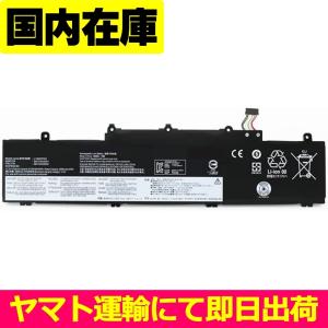 ThinkPad Yoga 純正新品 Lenovo X13 Gen2 Gen3 等用 バッテリー