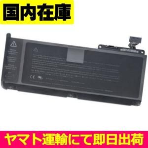 MacBook 互換品＜ 新品 ＞MacBook Air 13