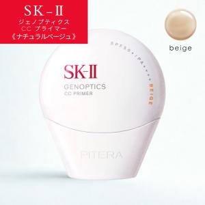 SK-II（エスケーツー） 【並行輸入品】SK2 ジェノプティクス CC
