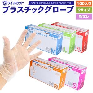 SARAYA（サラヤ） 10箱セット プラスチック手袋E Mサイズ100枚×10箱