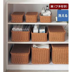 無印良品 重なるラタン長方形バスケット・中 (V)約幅36*奥行26*高さ