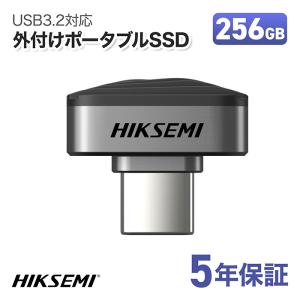 HIKSEMI 【レビュー特典】HIKSEMI SSD 外付け 256GB Type-C 最大転送