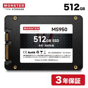 Monster Storage 新品SSD 256GB Monster Storage 内蔵SSD 2.5インチ