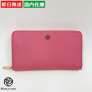 PRADA（プラダ） 【爆買】プラダ 財布 ロゴ サフィアーノレザー ジップ
