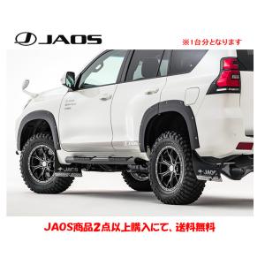 JAOS（ジャオス） マッドガードIII 泥除け 車 リアセット