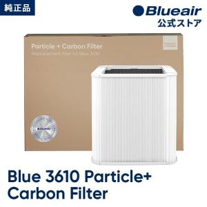 Blueair（ブルーエア） 純正品 空気清浄機 Blueair Protect 7400