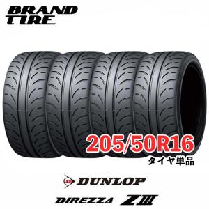 DIREZZA 4本セット DUNLOP ダンロップ ディレッツァ Z3 ZIII 195/50R16