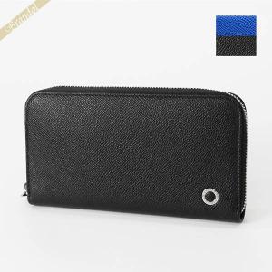 BVLGARI（ブルガリ） 《クーポン配布中》ブルガリ ラウンドファスナー