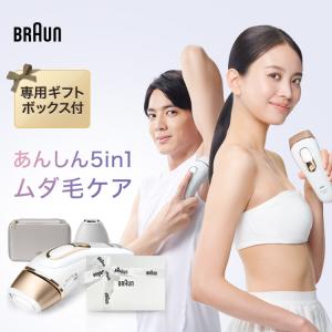BRAUN（ブラウン） 光美容器（交流式）シルクエキスパート Pro5 PL5243