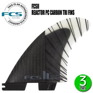 FCS FCS2 JW PC AIR CORE TRI FINS/ FCSII エフシーエス2 ジュリアン