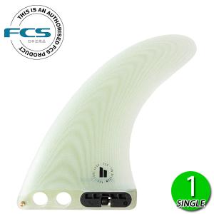 FCS FCS2 フィン RETRO KEEL TWIN SET PG FIN / エフシーエス2 レトロ