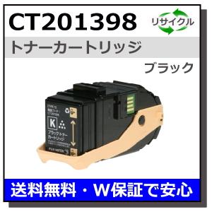 キヤノン（Canon） キヤノン用 トナーカートリッジ418 (ブラック