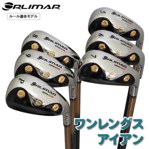 ドラコンの進化系！超激飛びマキシマックスアイアンセット 飛距離