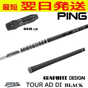 Fujikura フジクラ SPEEDER NX GOLD（スピーダー ゴールド） ピンG410