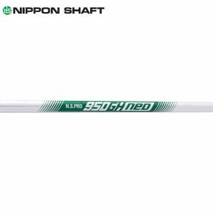 日本シャフト シャフト ウェッジ用 N.S.Pro モーダス3 スチール