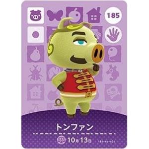 どうぶつの森 amiiboカード 第2弾 【136】 しもやけ : ゴールデン