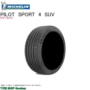 PILOT 2025年製 ミシュラン Pilot Sport 4 SUV 235/50R21 101W