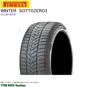 ミシュラン（MICHELIN） 4本セット 245/45R19 スタッドレス X-ICE SNOW