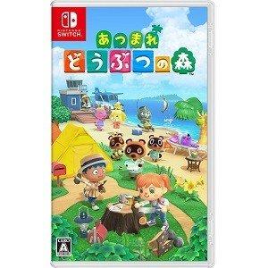 Nintendo Switch 【新品】NSW あつまれ どうぶつの森 : アップYahoo!店