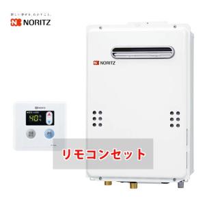 ノーリツ（NORITZ） ガスふろ給湯器 SRT-2460SAWX-2 BL (GT-2460SAWX-2