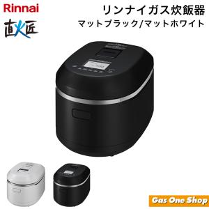 大阪ガス 111-R113 Osaka Gas ガス炊飯器 こがまる 5合炊きタイプ