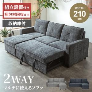 IKEA/イケア/通販】FRIHETEN フリーヘーテン コーナーソファベッド