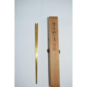 茶道具 炭道具 飾火箸 飾り火箸 南鐐鳥頭 般若勘渓作 火箸 茶道