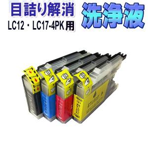 カラリオ エプソン インク 激安 ICBK59 ブラック 単品 EPSON IC59 互換